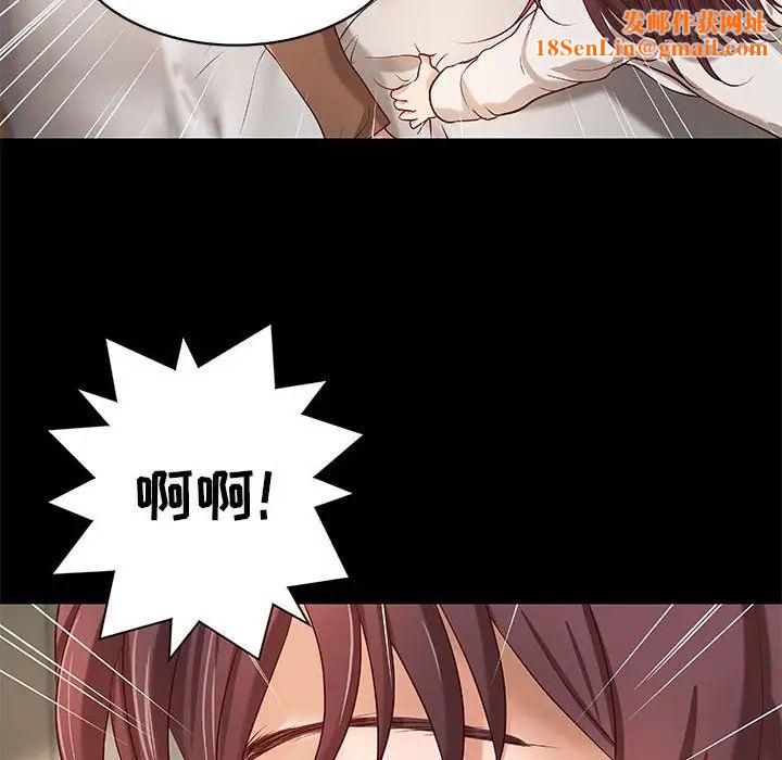 小说家的暧昧第30话