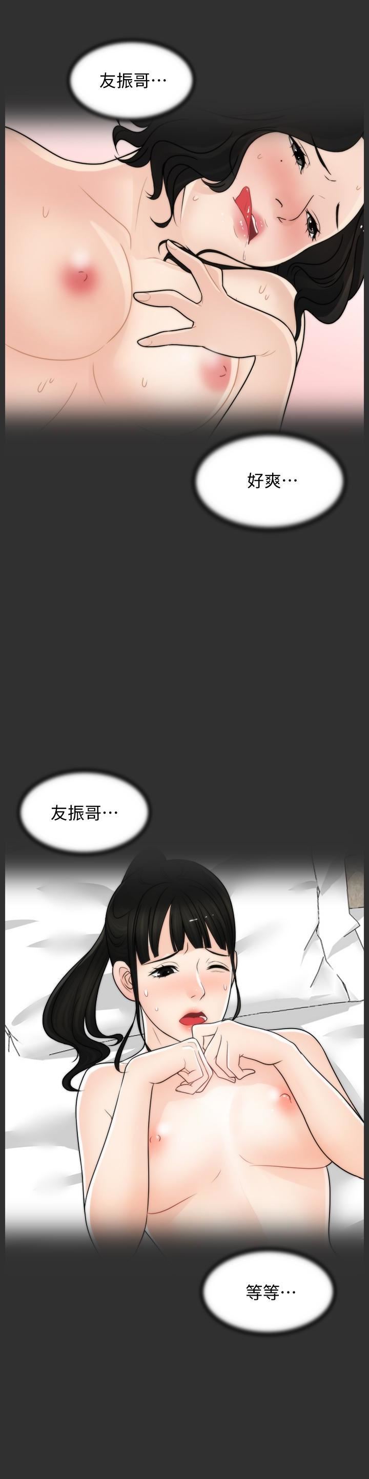 偷偷爱最终话-所有关系的终结