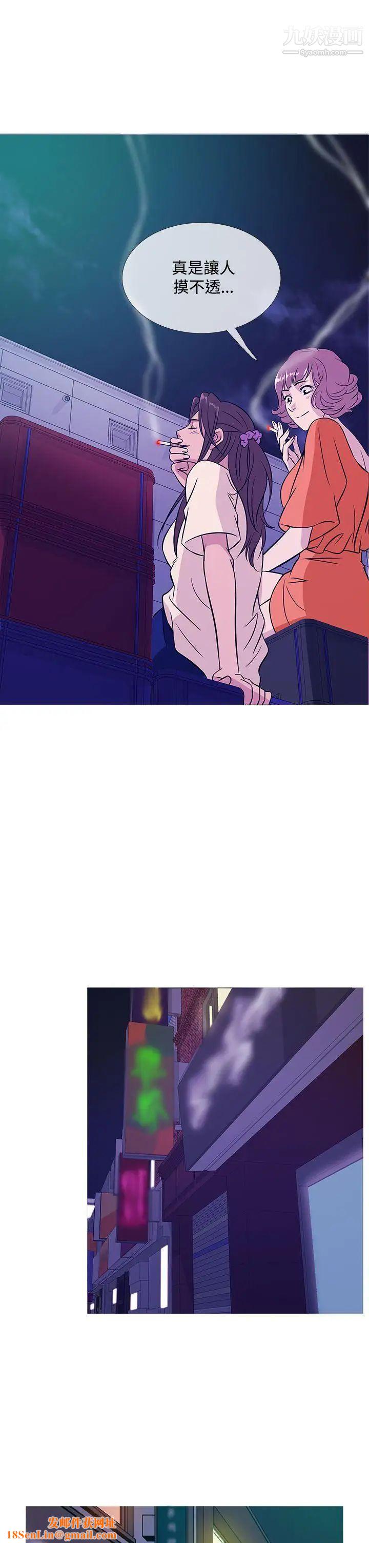 鴨王[無刪減]第51話