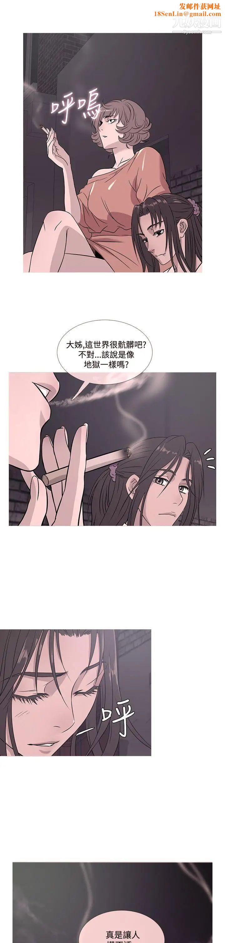 鸭王[无删减]第52话