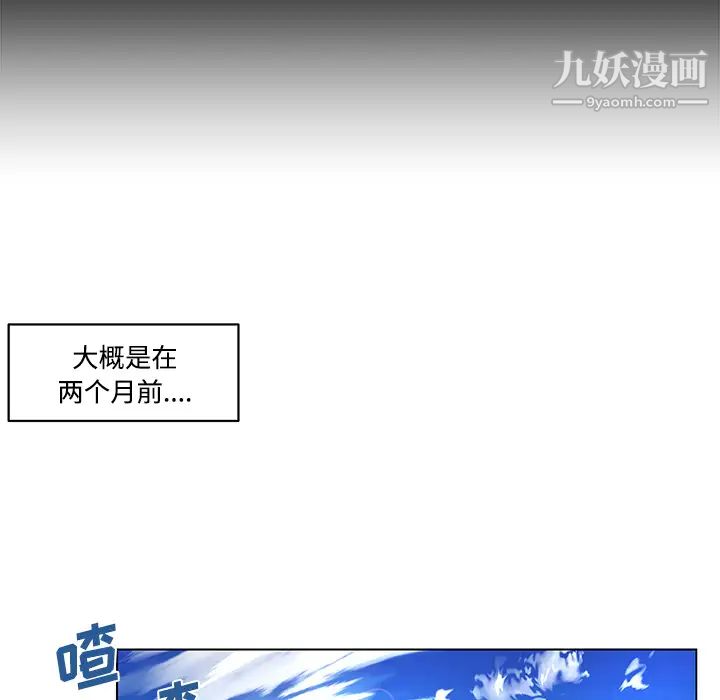 速食男女第1话