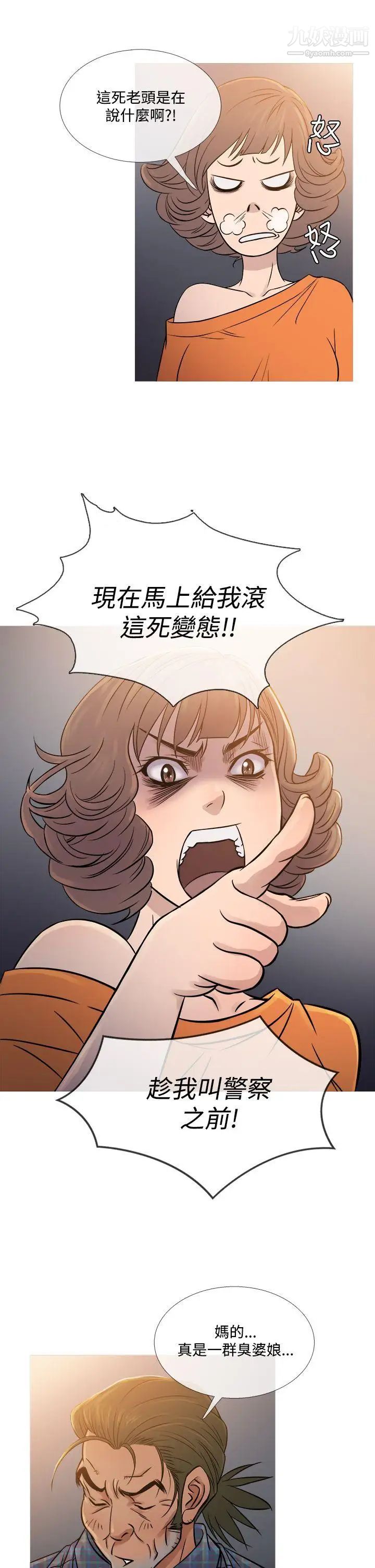 鴨王[無刪減]第53話