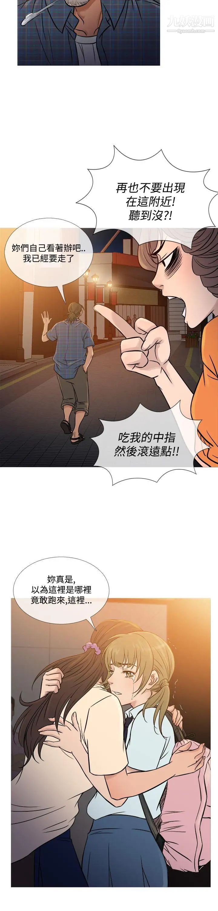 鴨王[無刪減]第53話