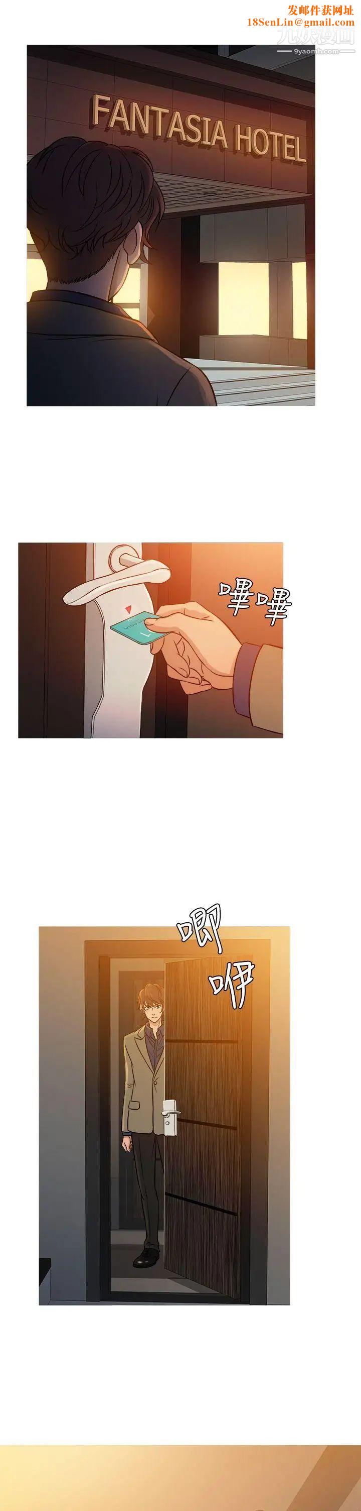 鸭王[无删减]第53话