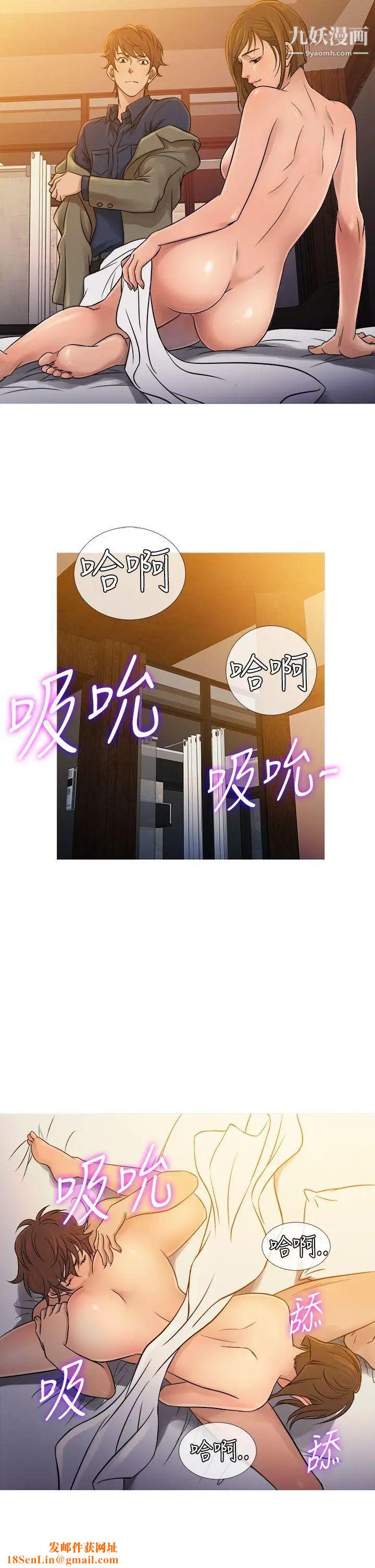 鴨王[無刪減]第53話