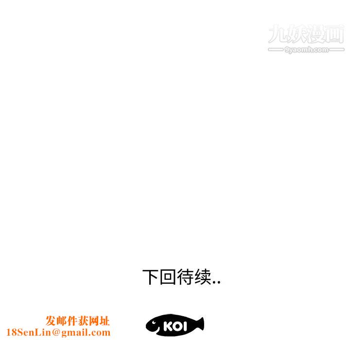 速食男女第1话