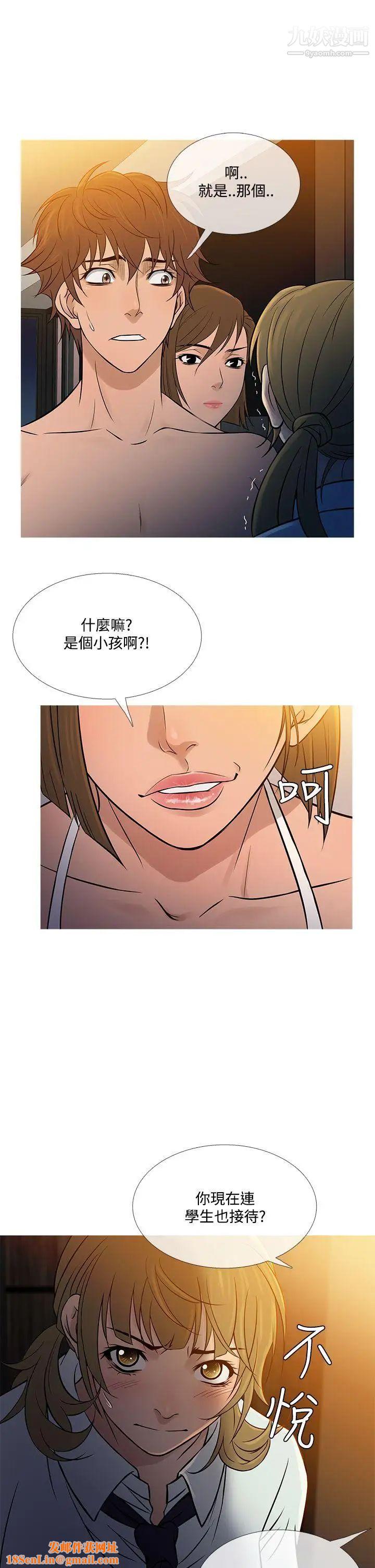 鴨王[無刪減]第55話