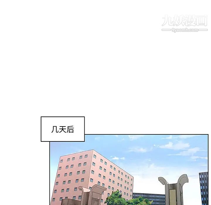 速食男女第2话