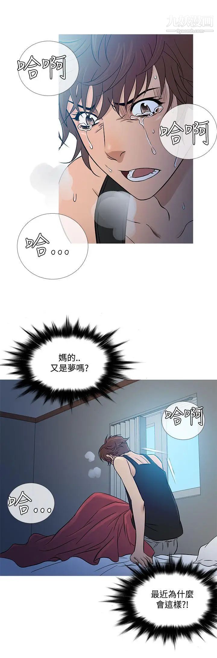 鸭王[无删减]第55话