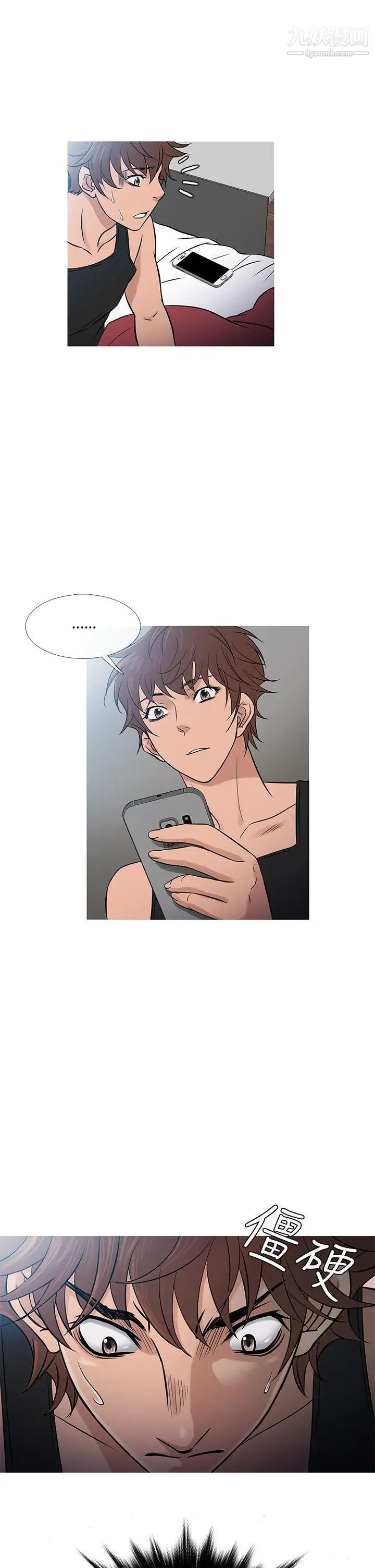 鸭王[无删减]第55话