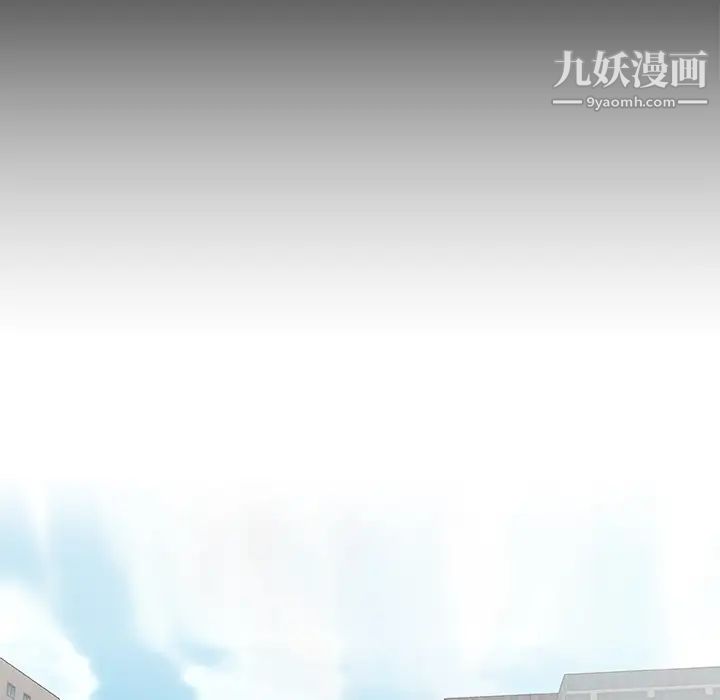 速食男女第3话