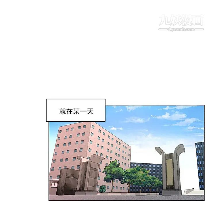 速食男女第3话