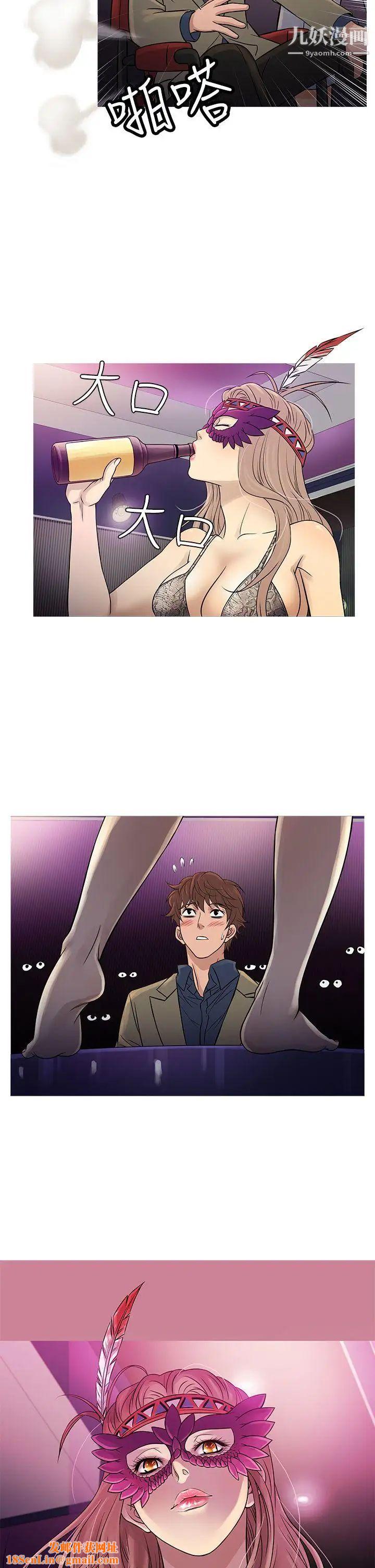 鴨王[無刪減]第58話