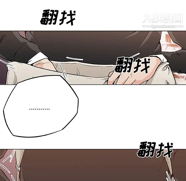 速食男女第3話
