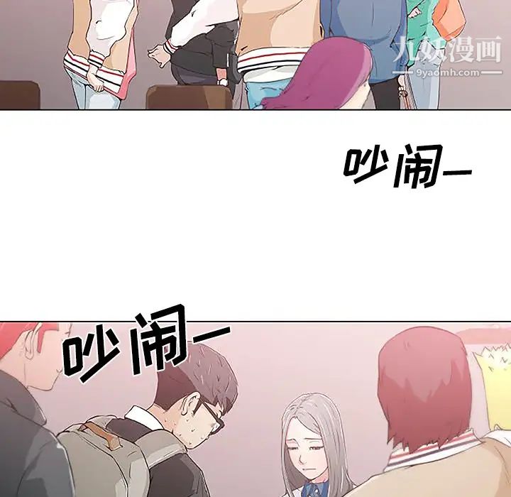 速食男女第4话