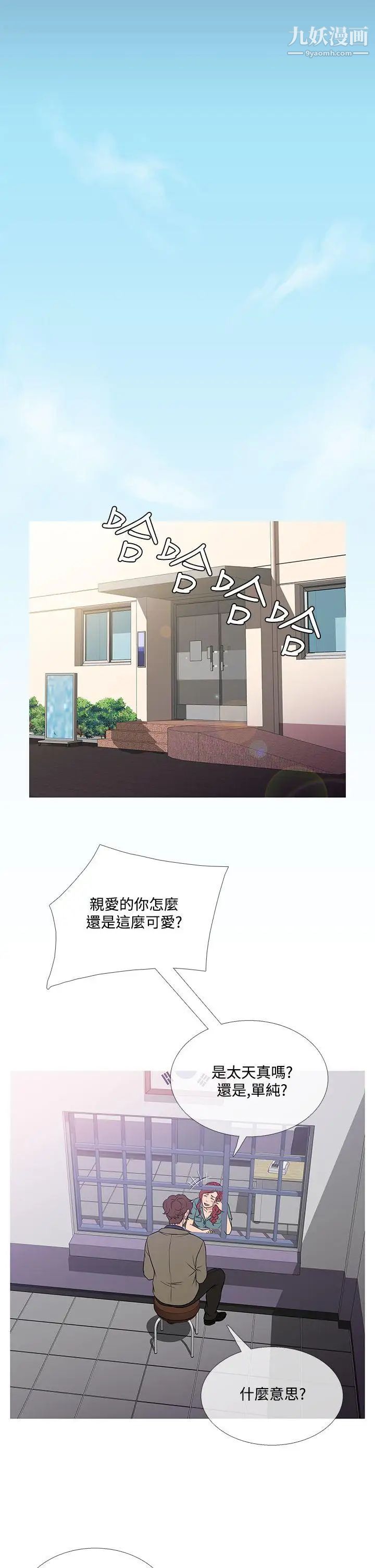 鴨王[無刪減]第59話