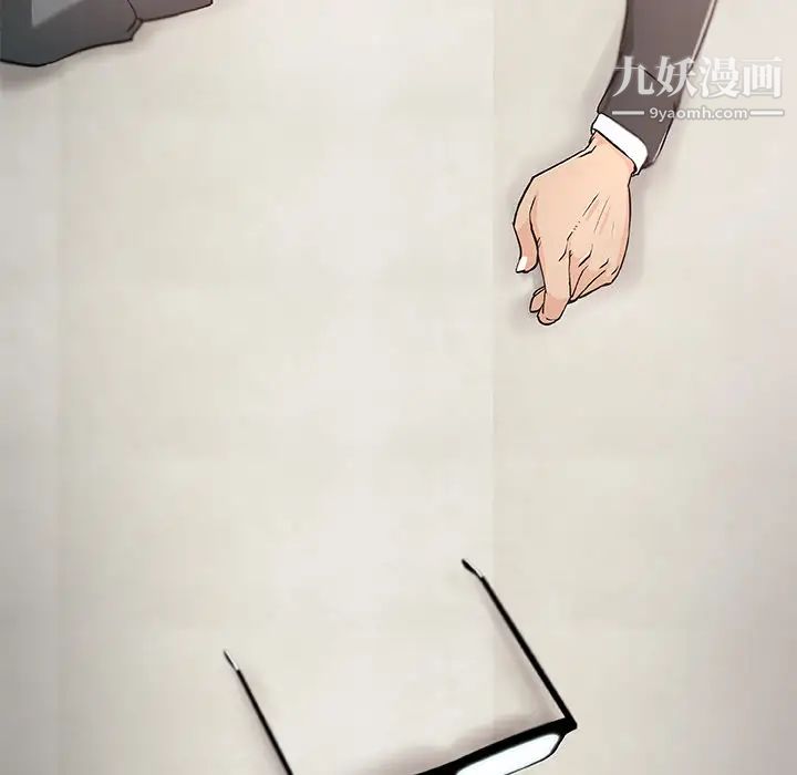 速食男女第4話