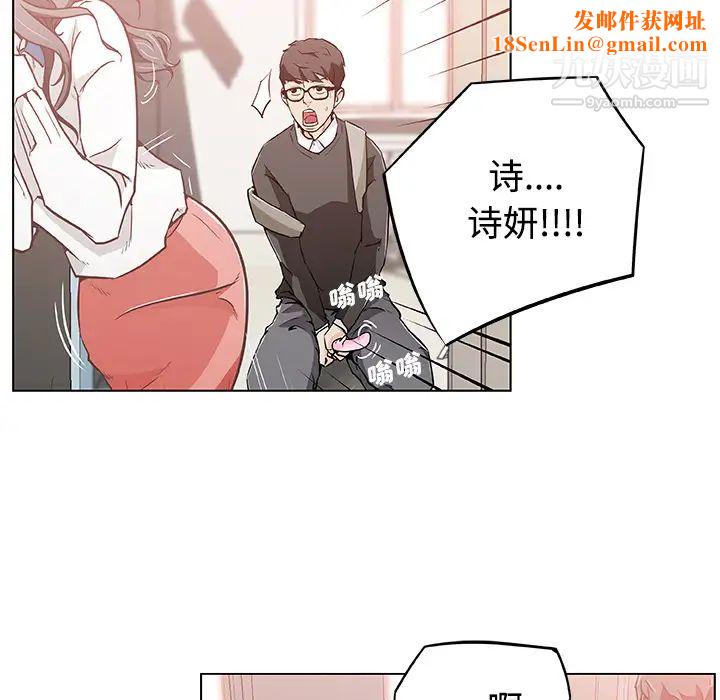 速食男女第4话