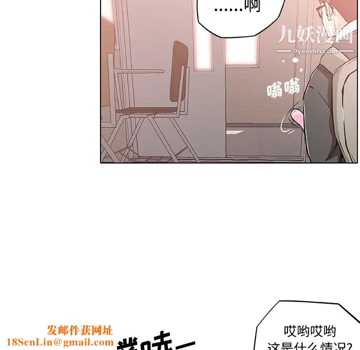速食男女第4话