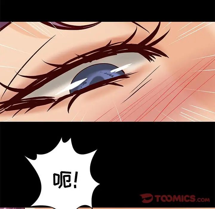小说家的暧昧第35话