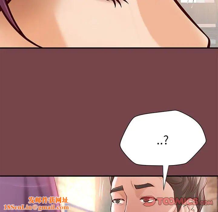 小说家的暧昧第35话