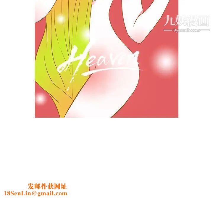 鴨王[無刪減]第61話