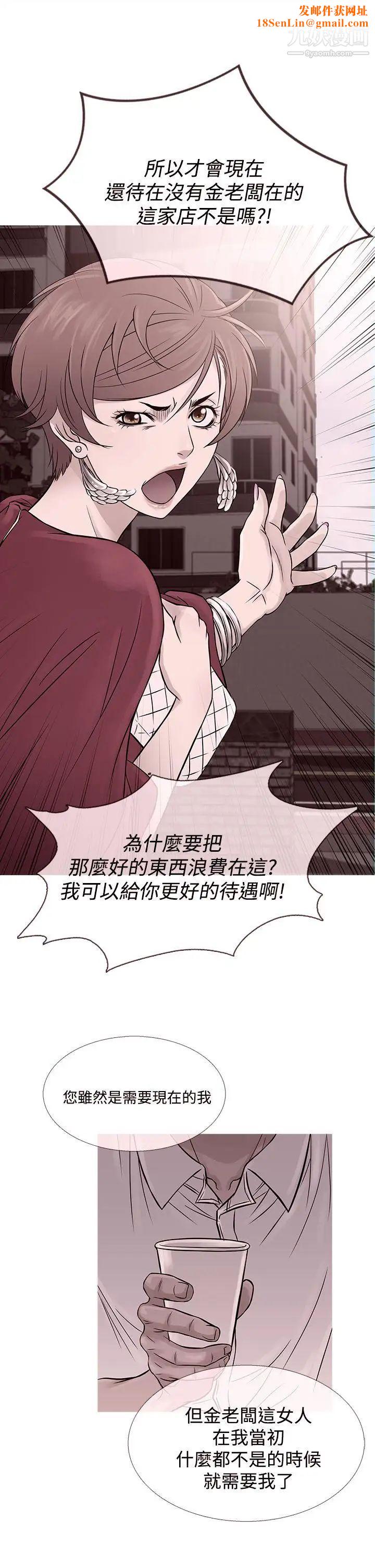 鸭王[无删减]第62话