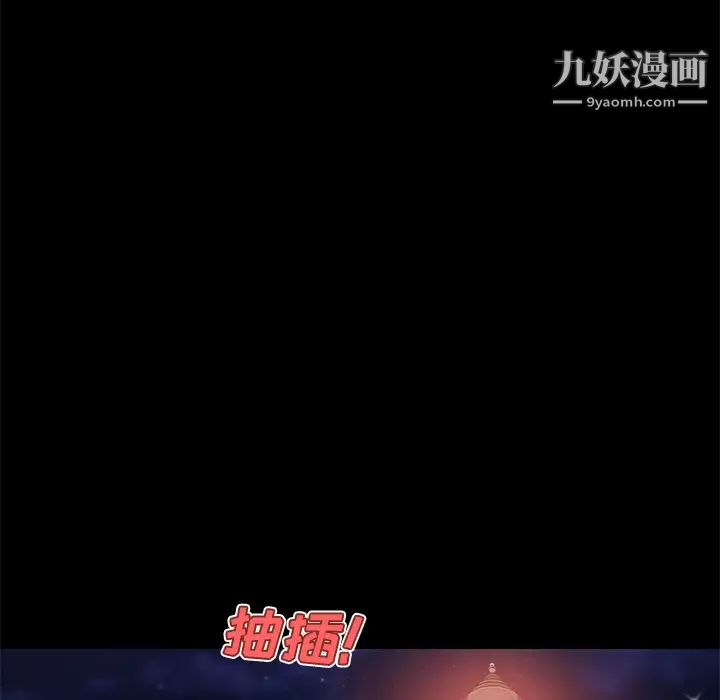 速食男女第5话