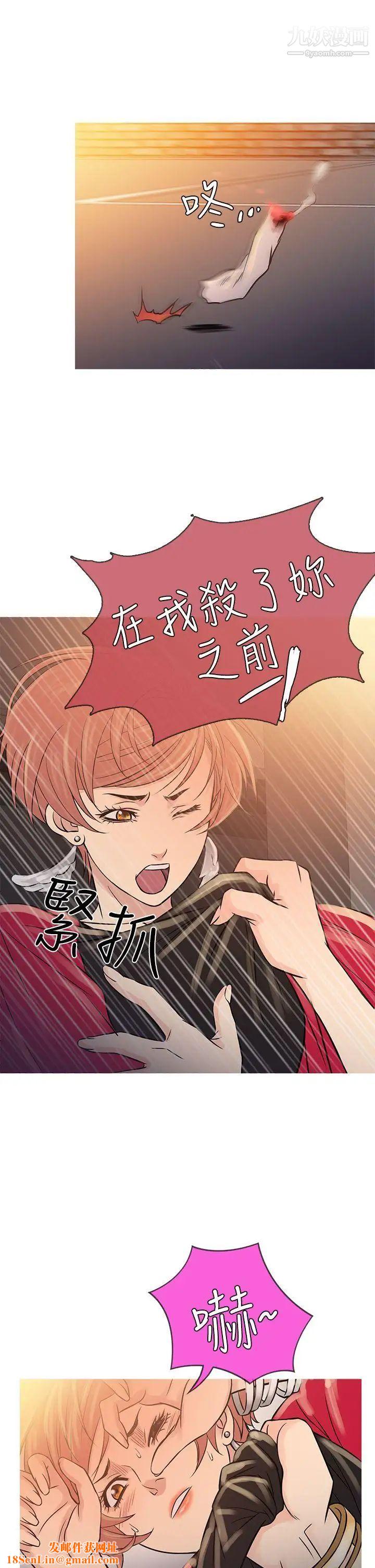 鴨王[無刪減]第62話