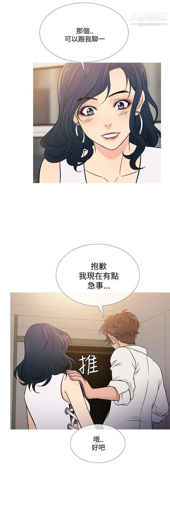 鴨王[無刪減]第63話