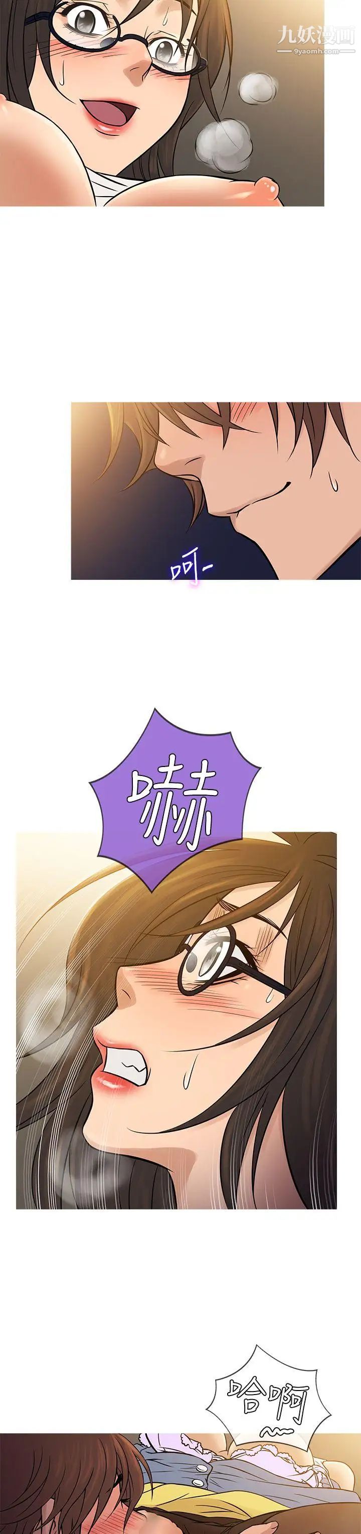 鸭王[无删减]第64话