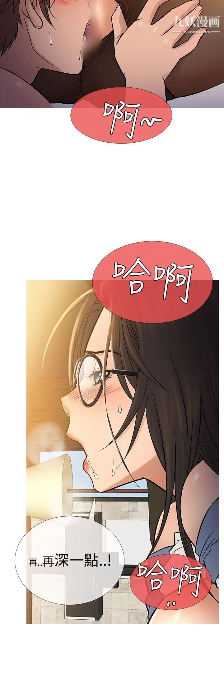 鸭王[无删减]第64话