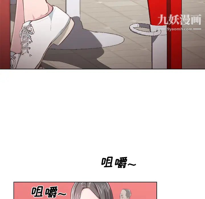 速食男女第6话