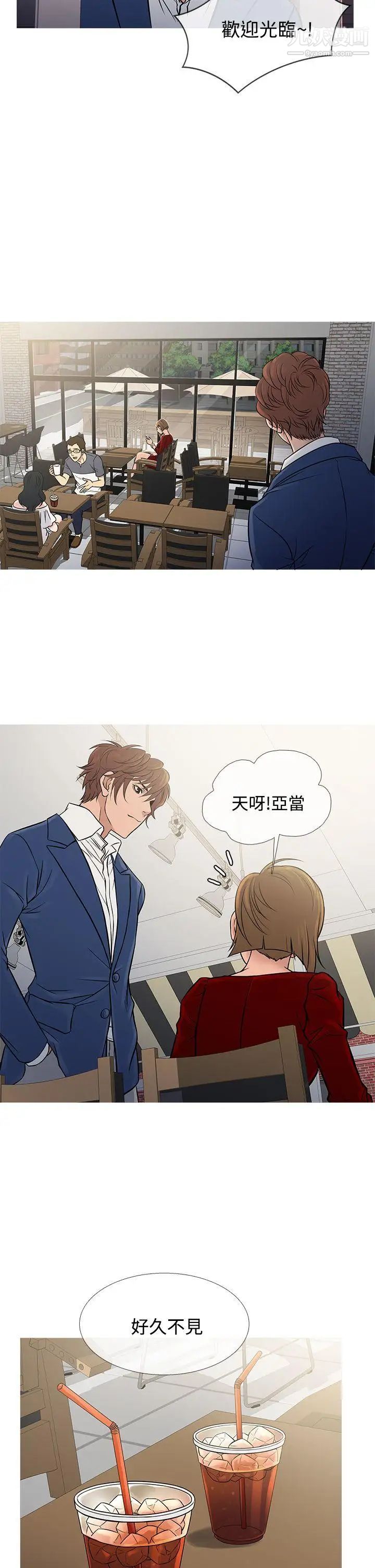鴨王[無刪減]第65話
