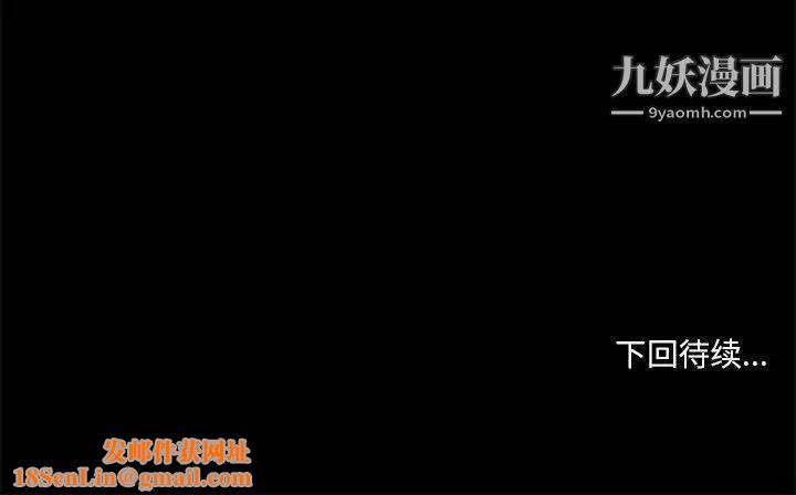 小说家的暧昧第36话
