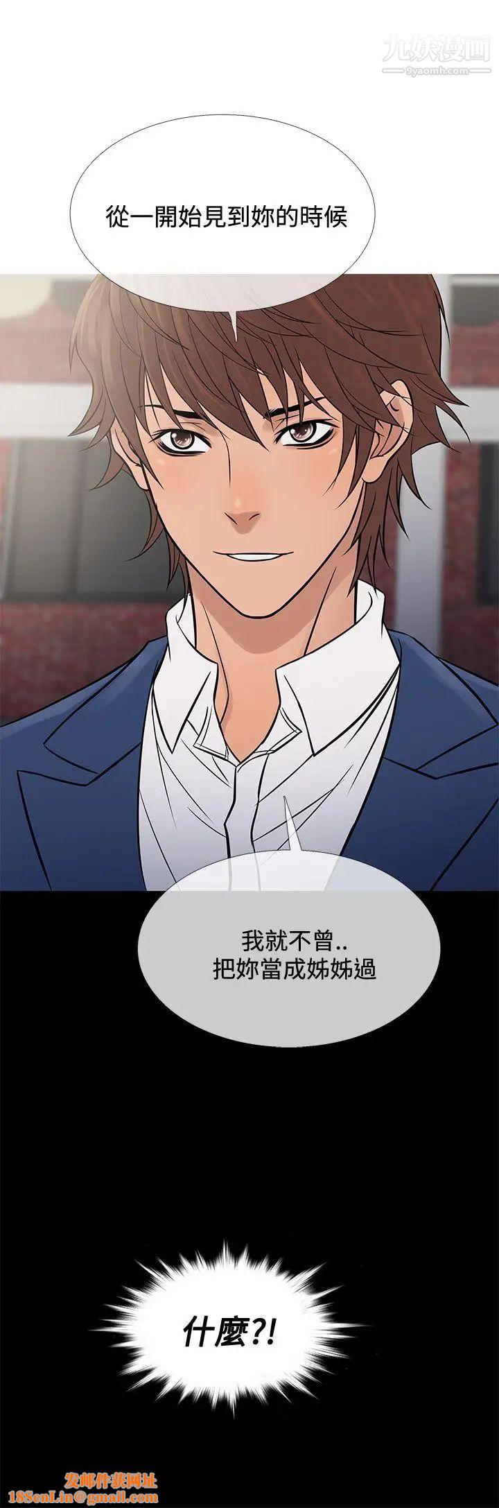 鸭王[无删减]第65话