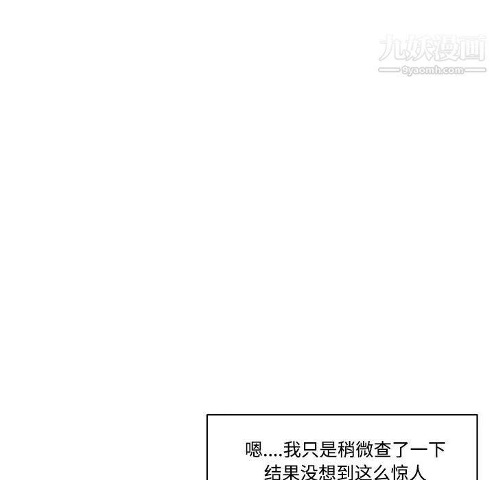速食男女第6话