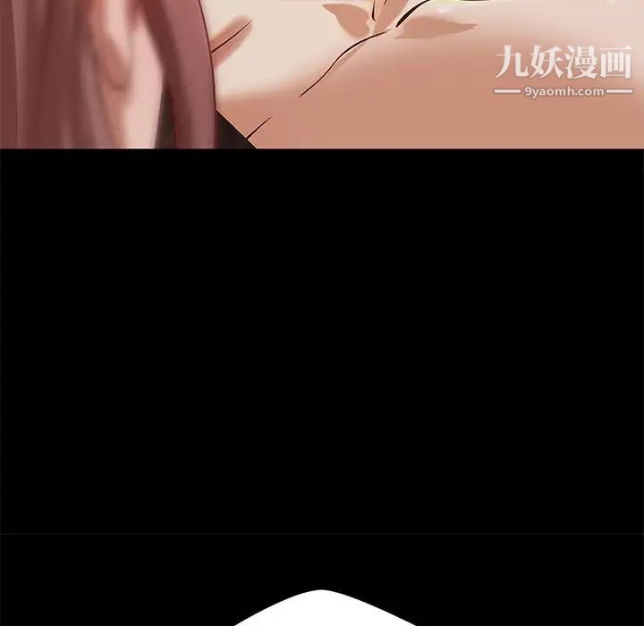 小說家的曖昧第37話