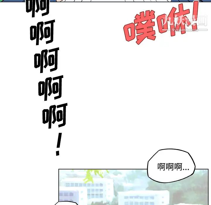 速食男女第6话