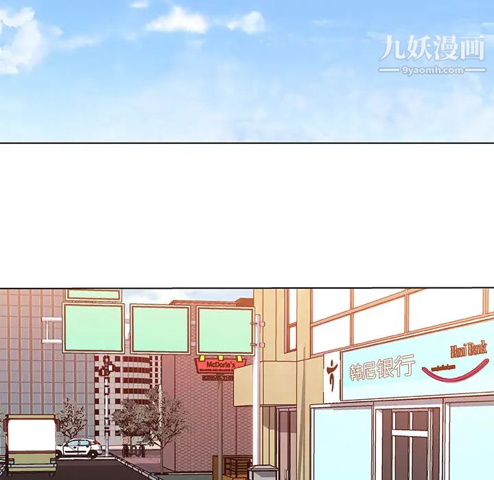 速食男女第7話