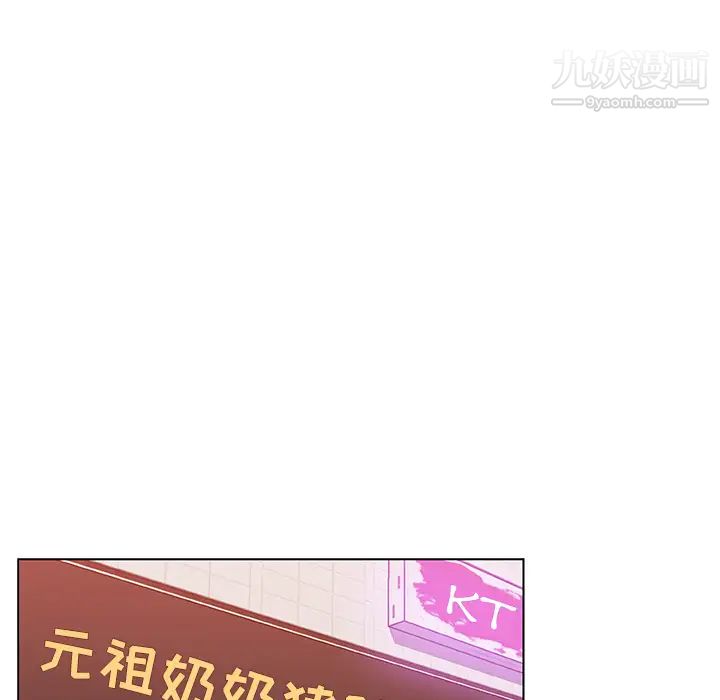 速食男女第7话