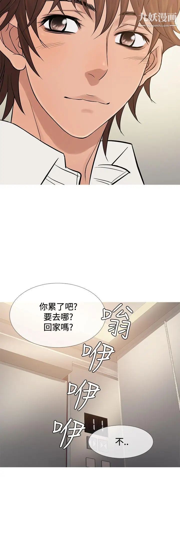 鴨王[無刪減]第68話