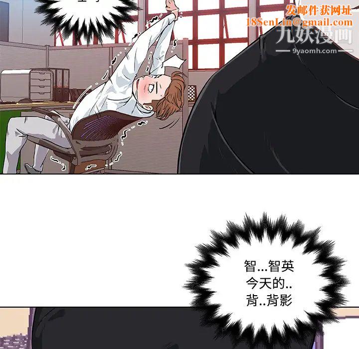 速食男女第7话