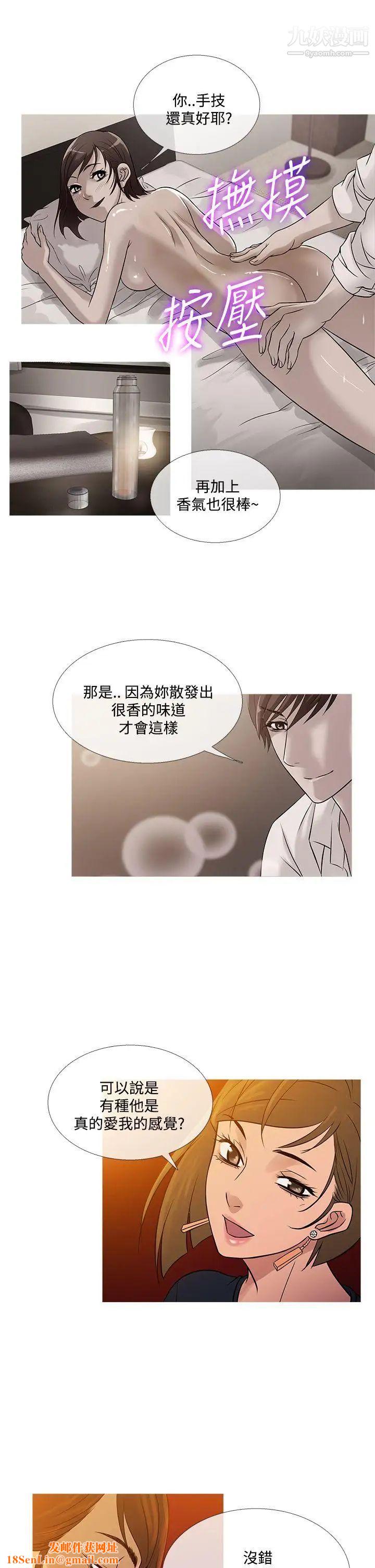 鸭王[无删减]最终话