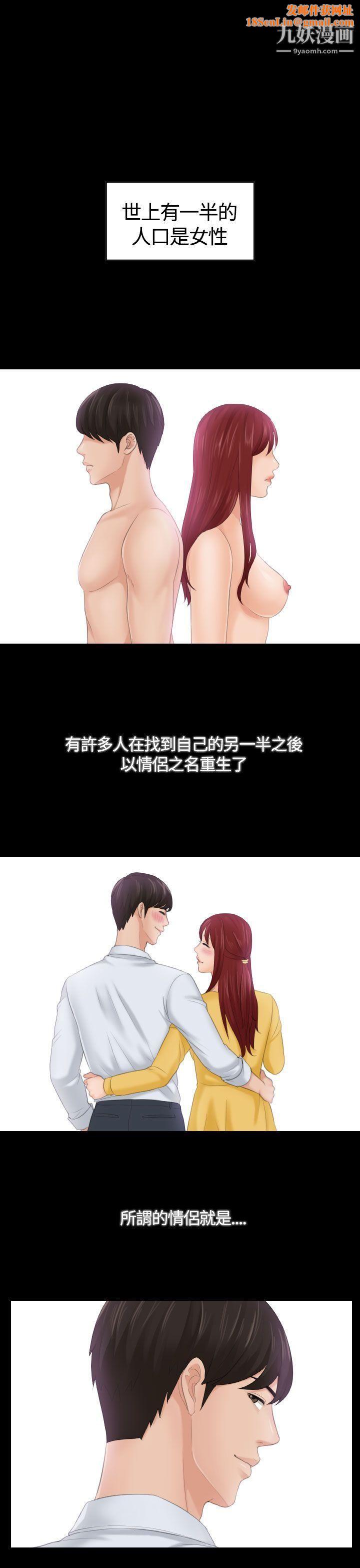 Mylovedoll第1话