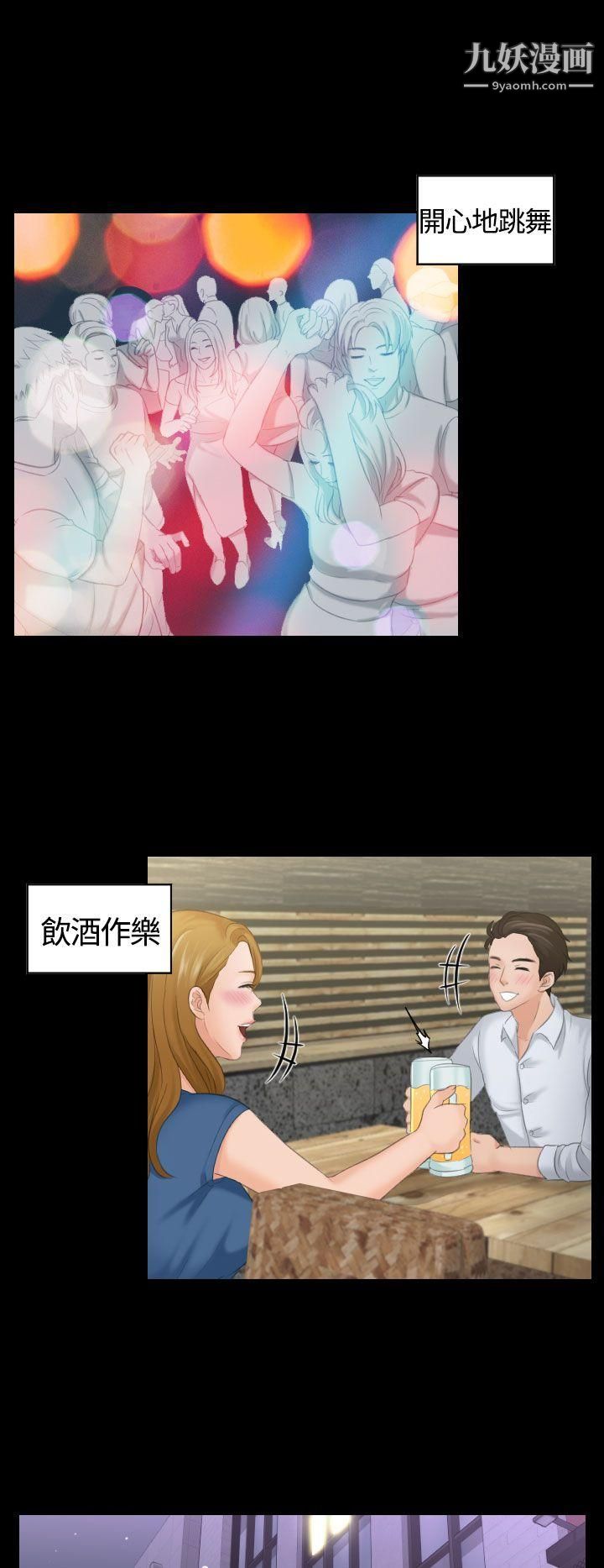 Mylovedoll第1话