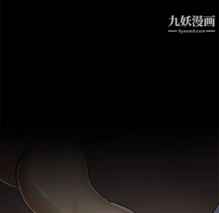 速食男女第9话