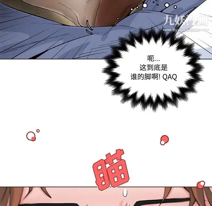速食男女第9话