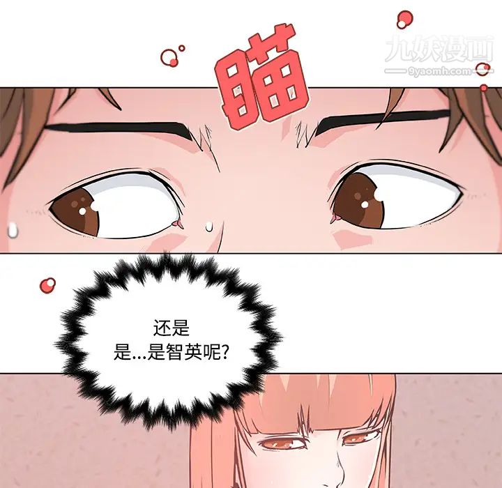 速食男女第9话