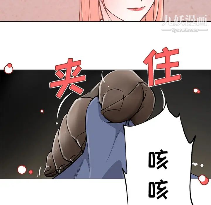 速食男女第9话